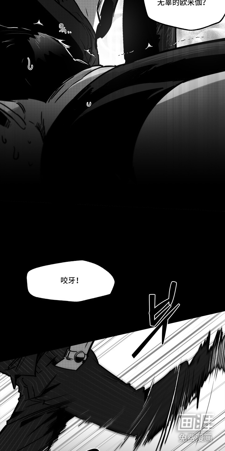 第10话4
