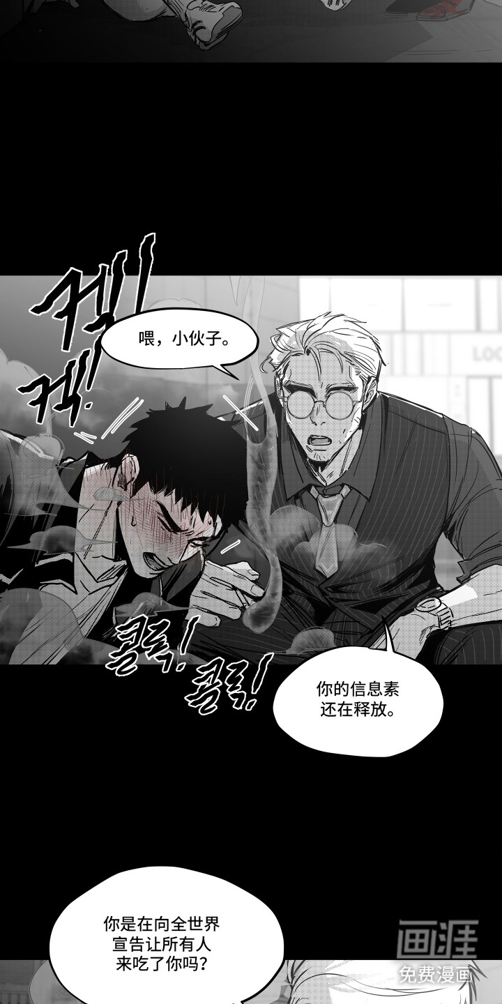 第10话8