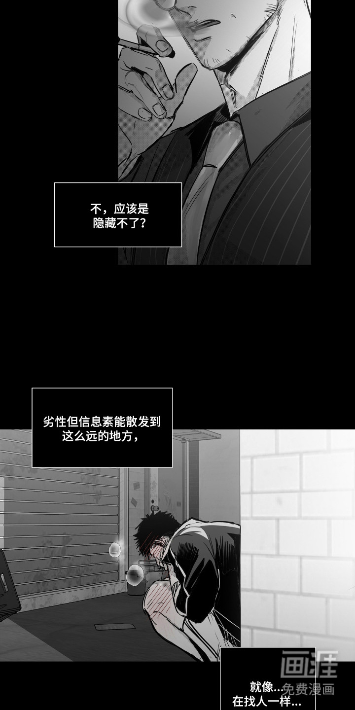 第9话1