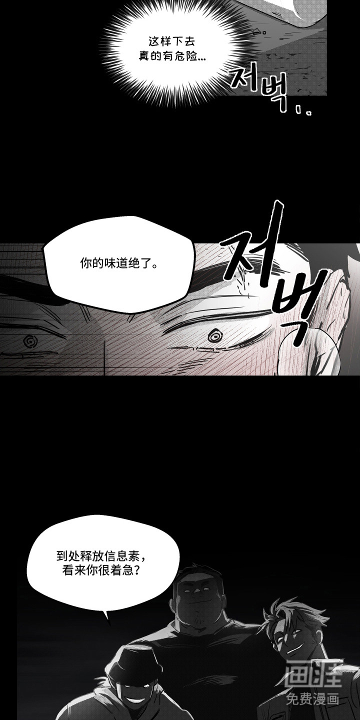 第9话10