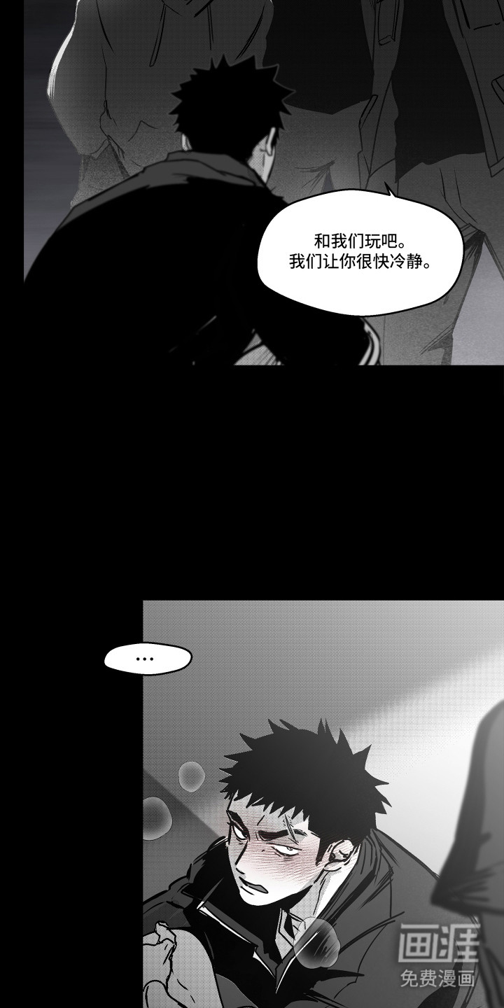 第9话11