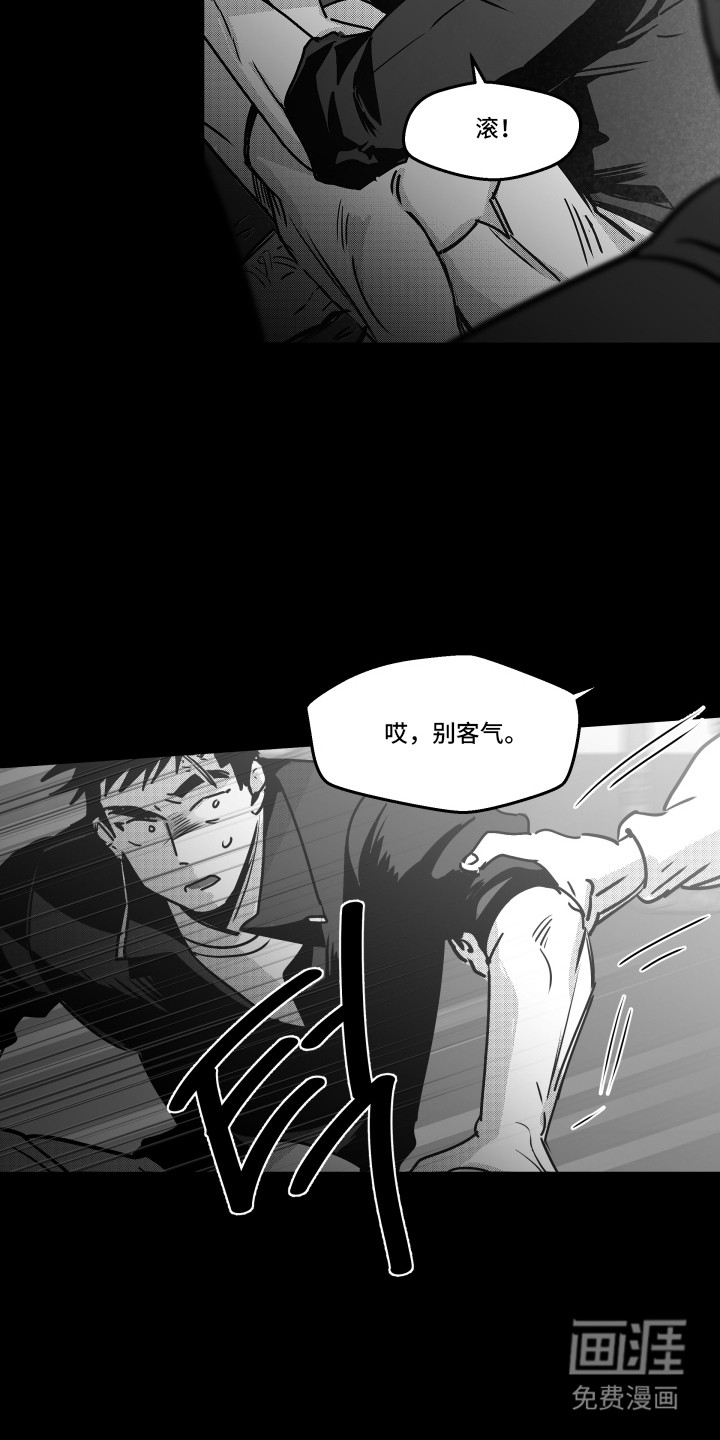 第9话12