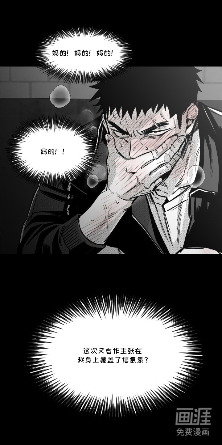 第9话3