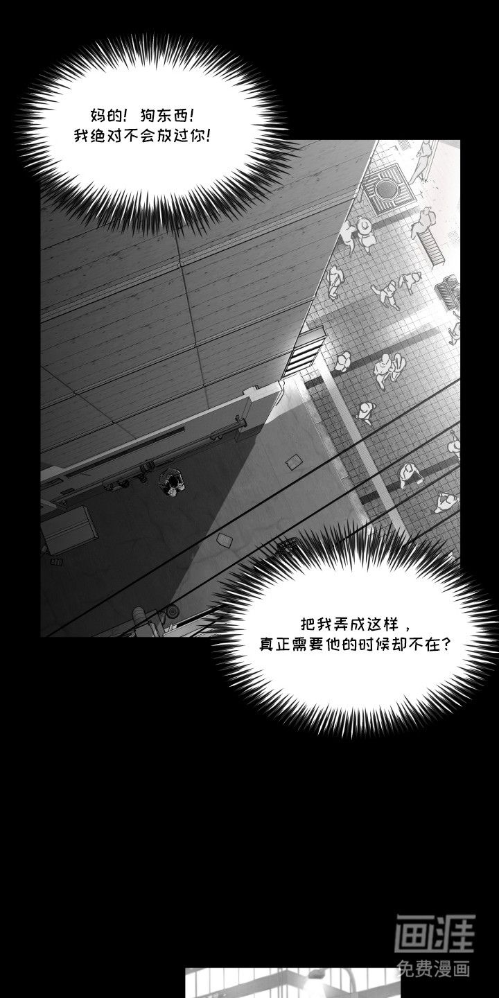 第9话4