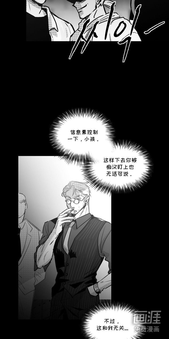 第9话6