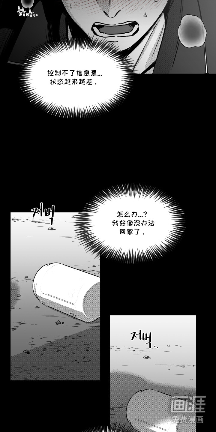第9话9