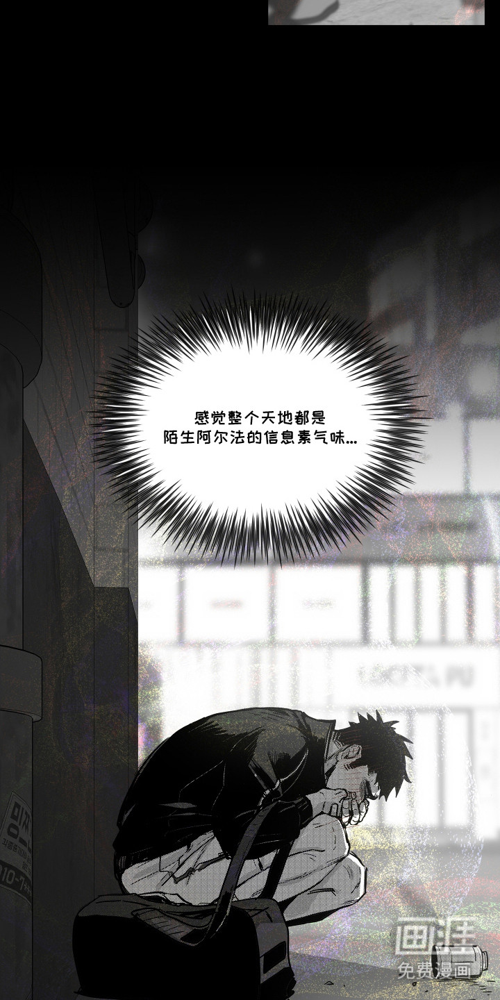第8话18