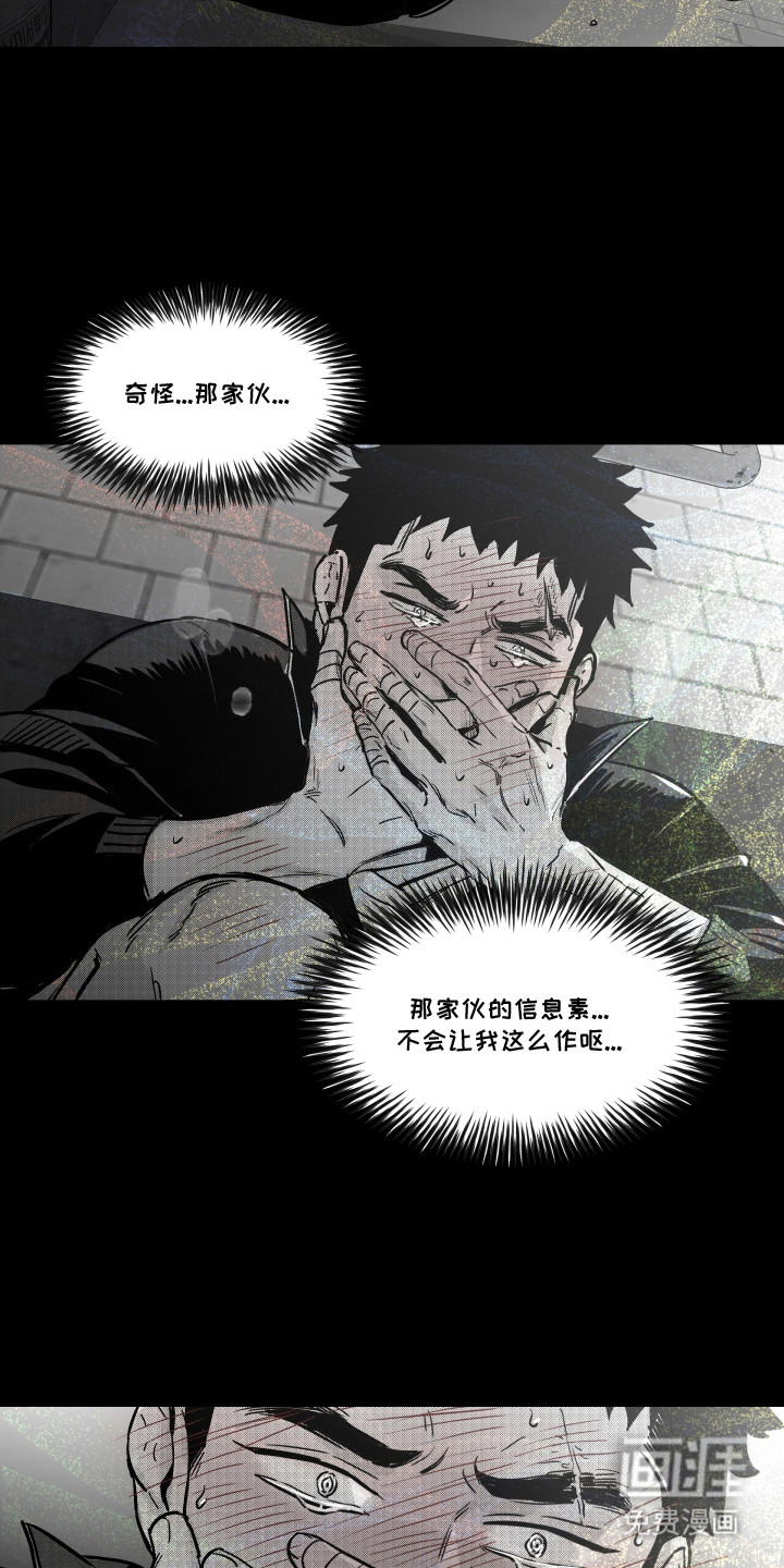 第8话19