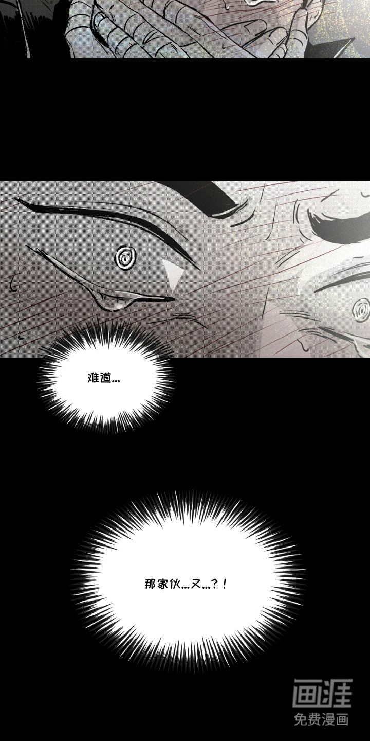 第8话20