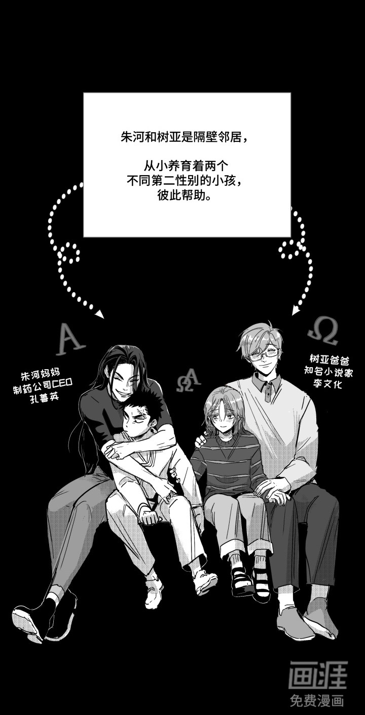 第8话21