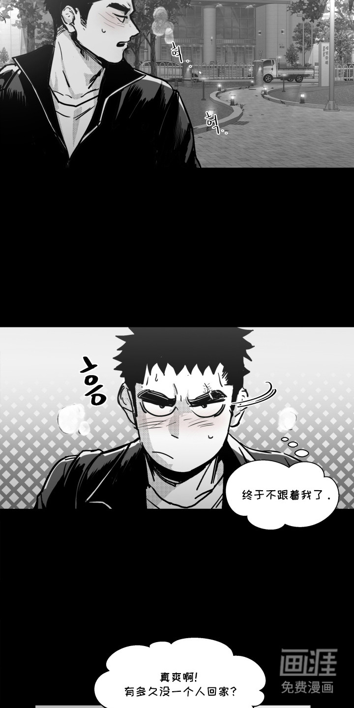 第8话3