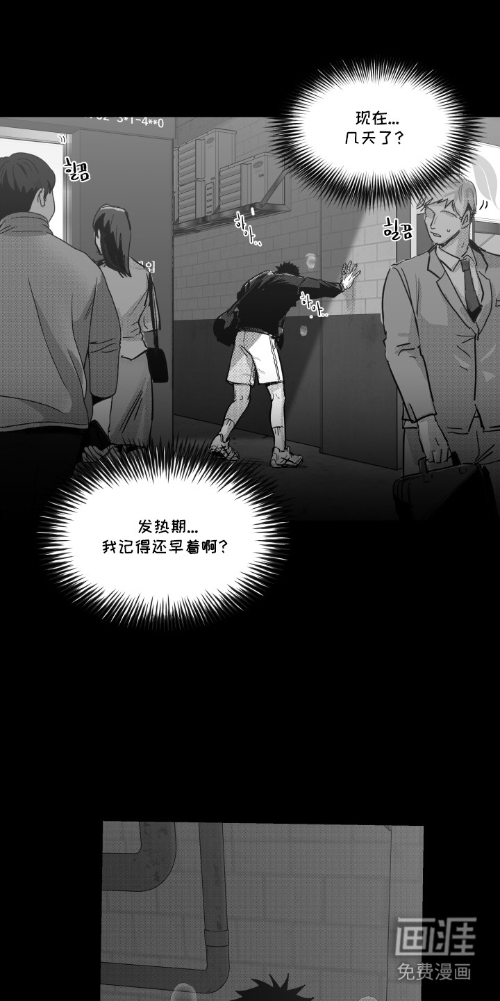 第8话9