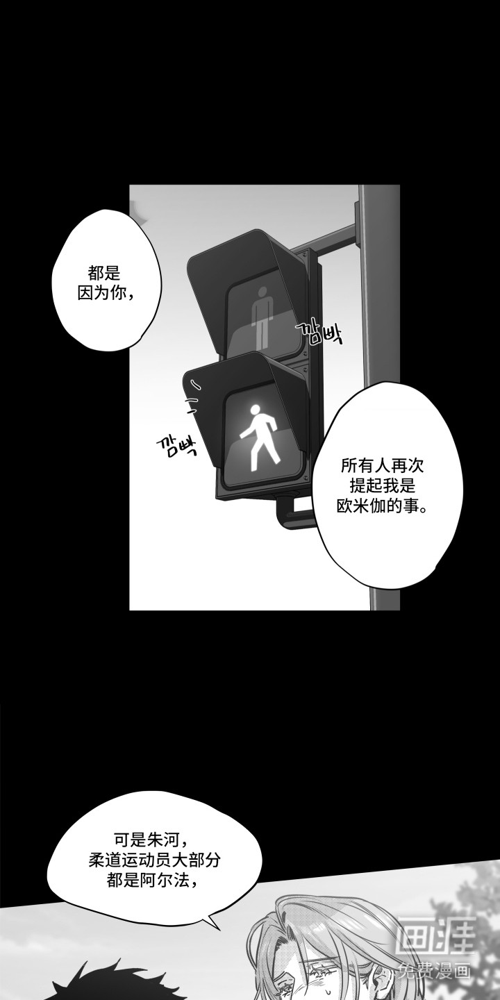 第7话12