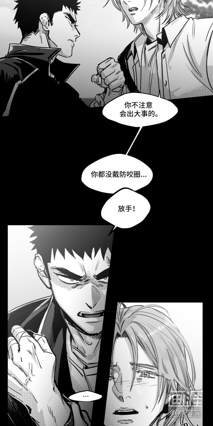 第7话13