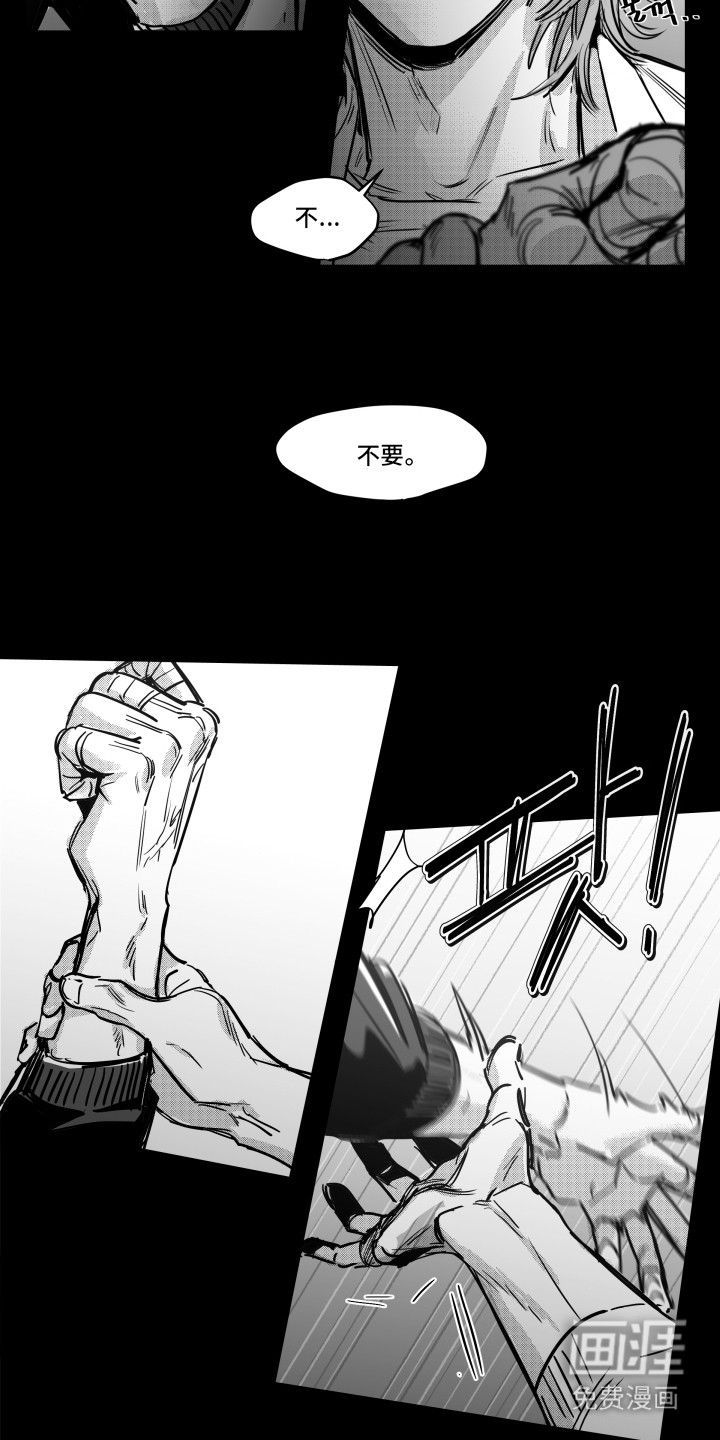第7话14