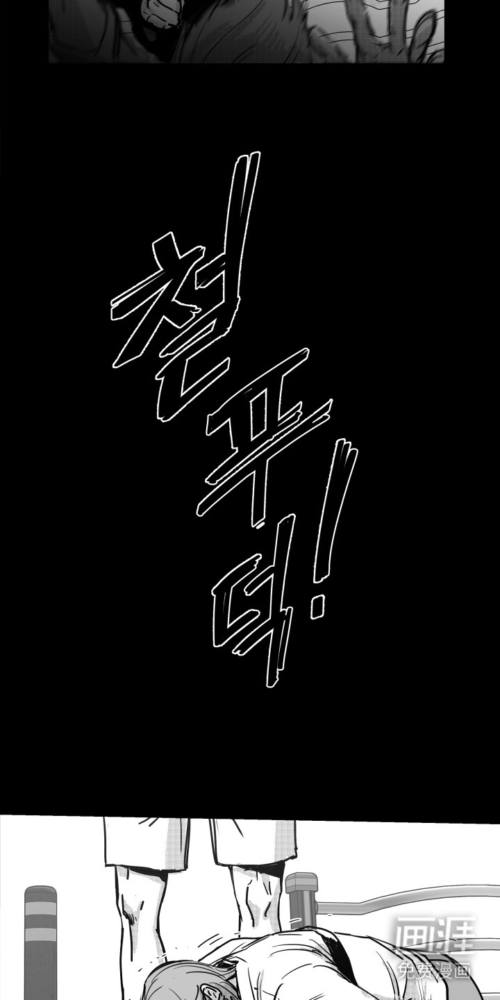 第7话17