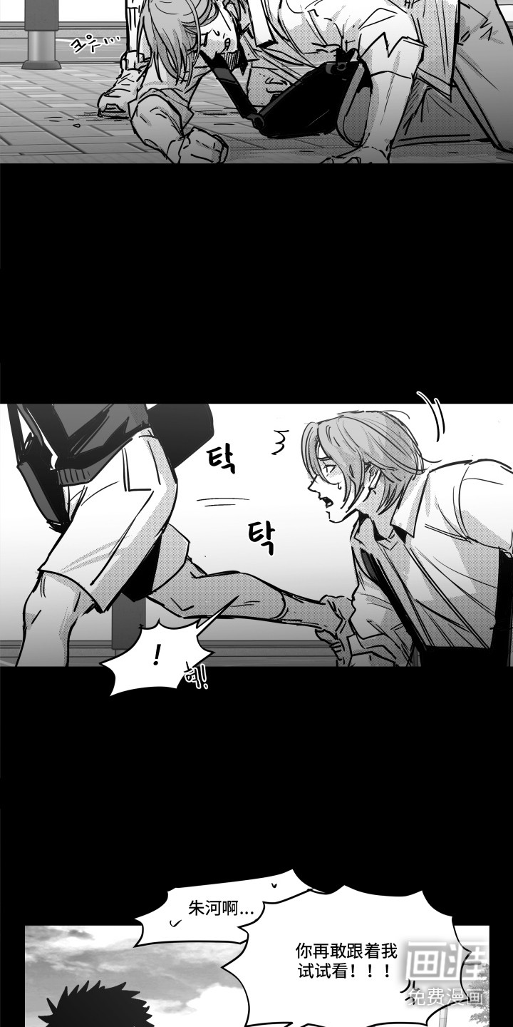 第7话18