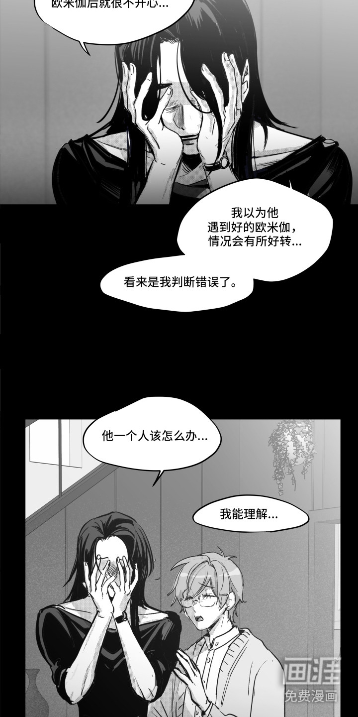 第7话2