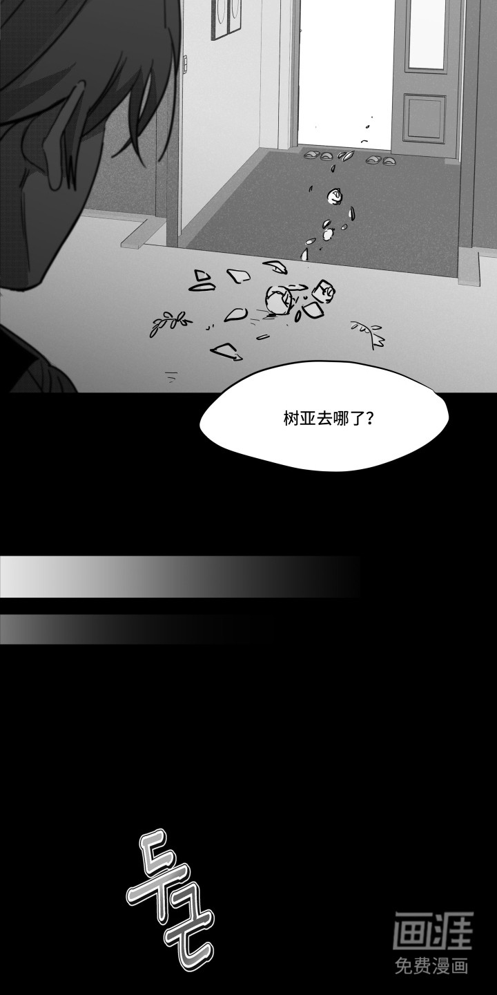 第7话5