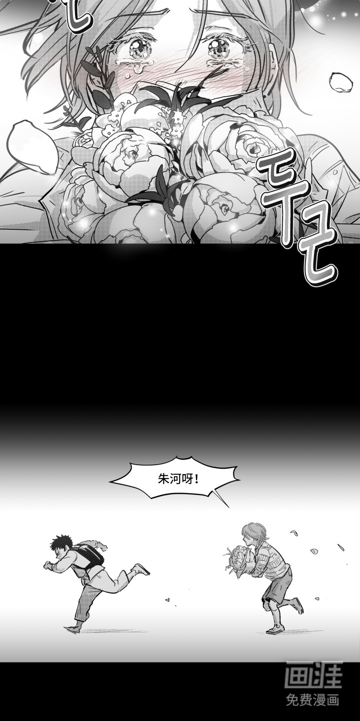 第7话7
