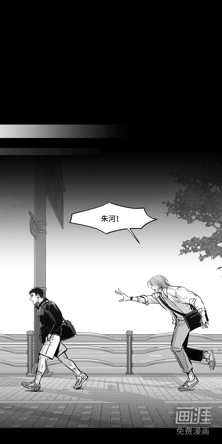 第7话8