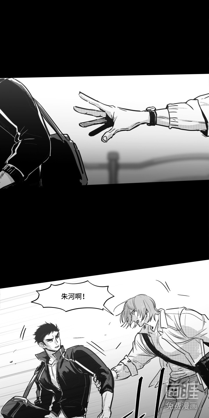 第7话9