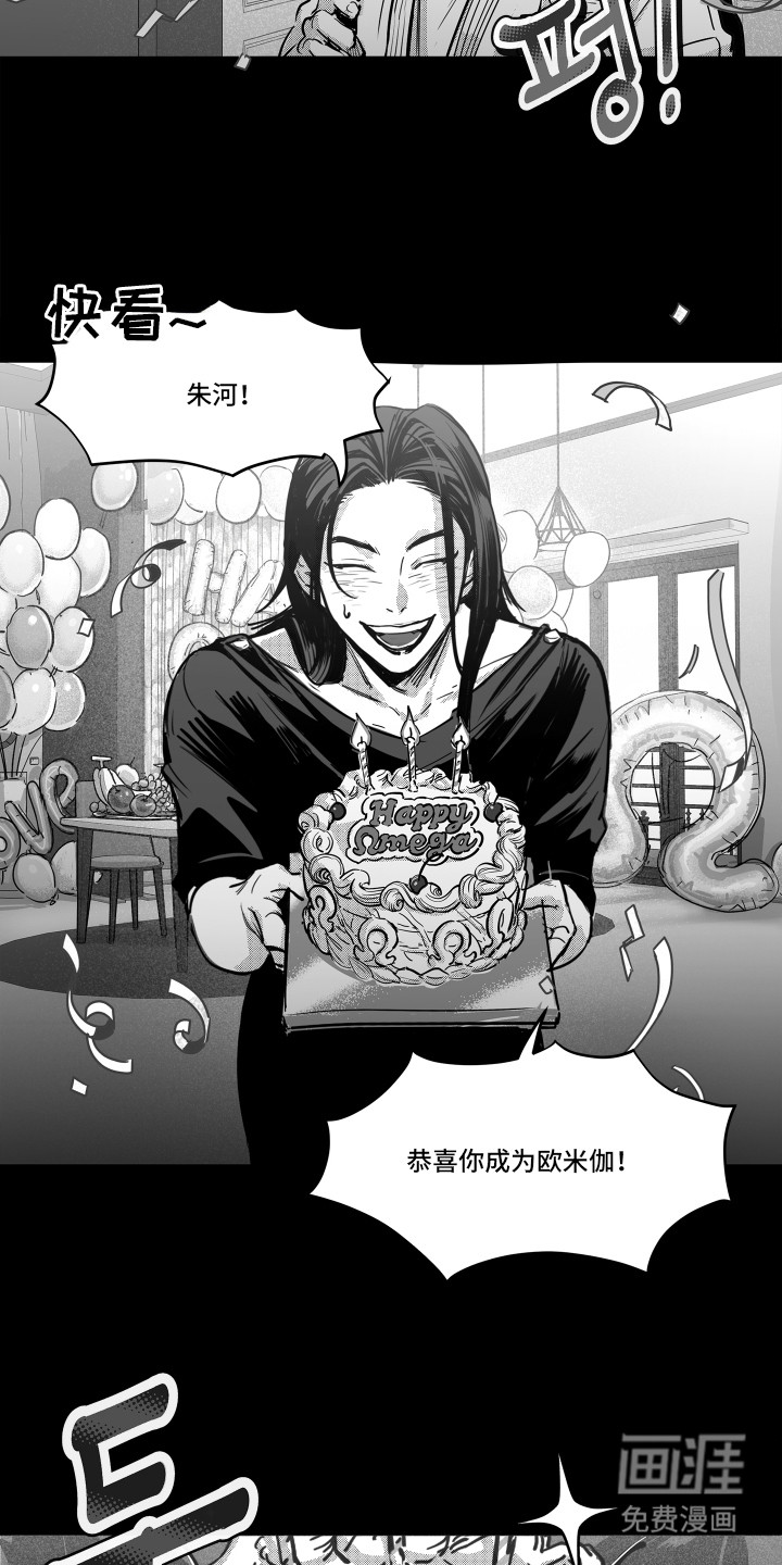第6话1