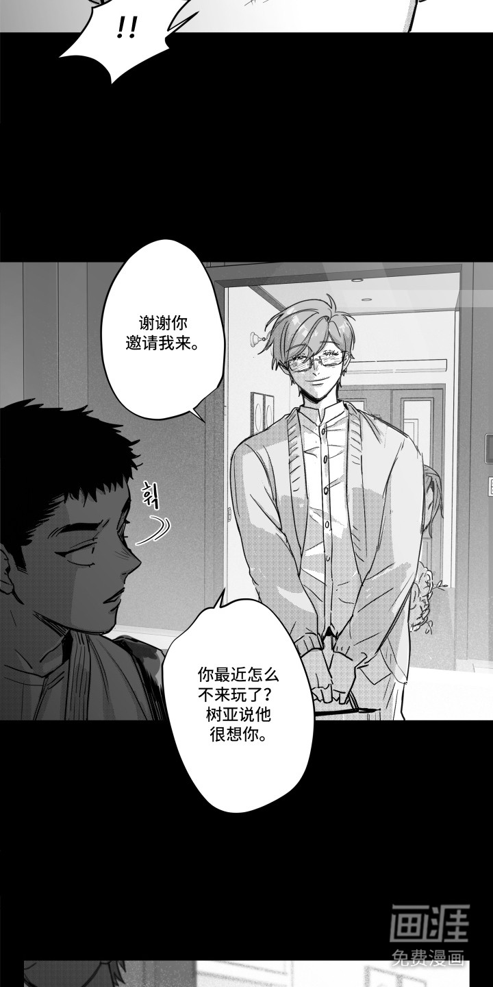 第6话10