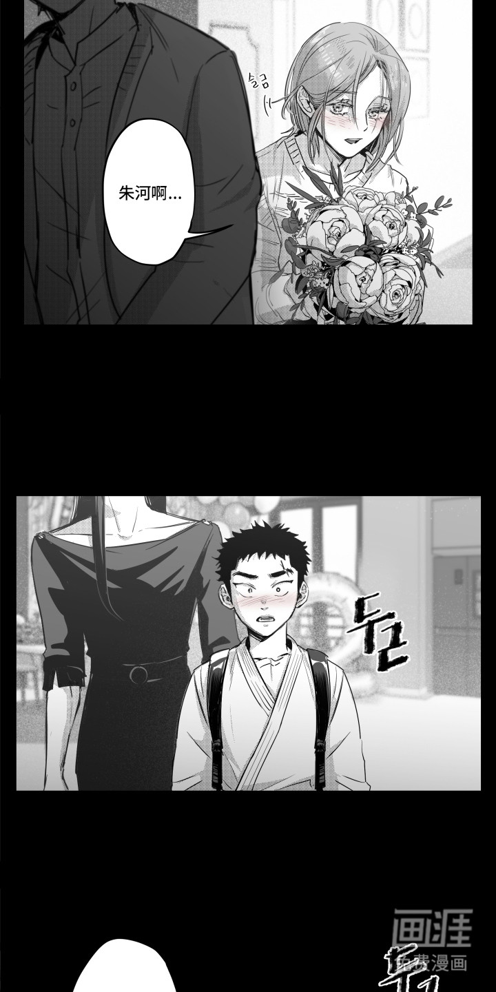 第6话11