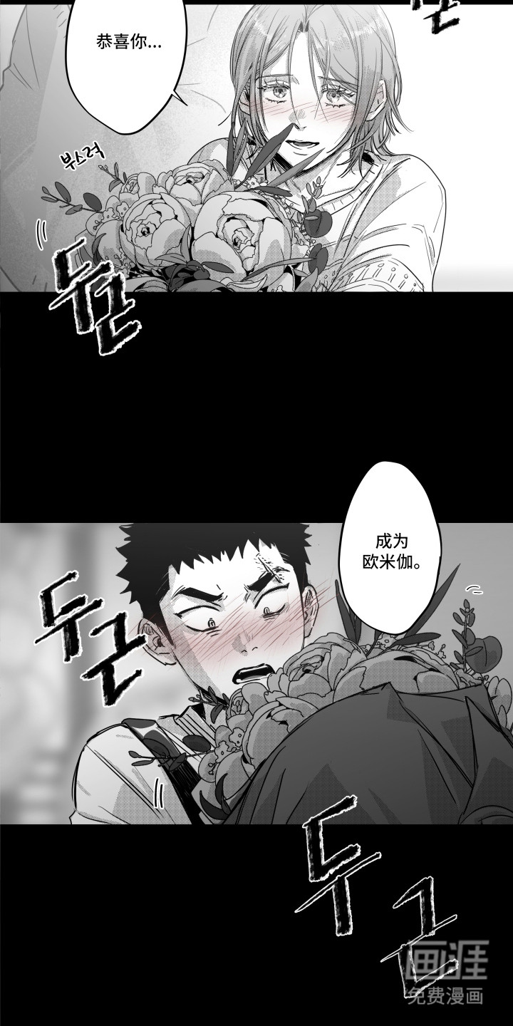 第6话12