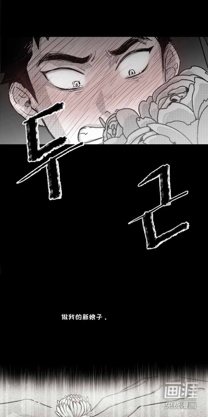 第6话13