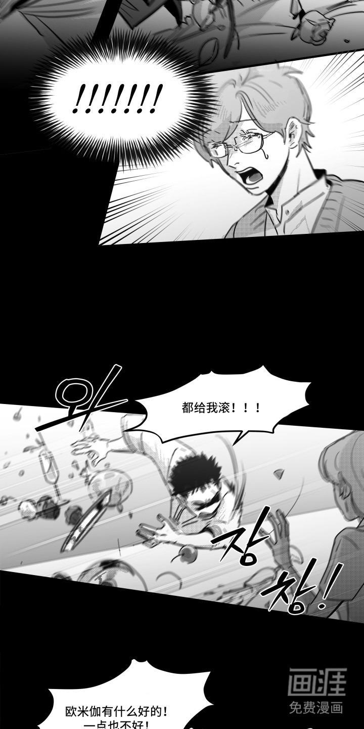 第6话17