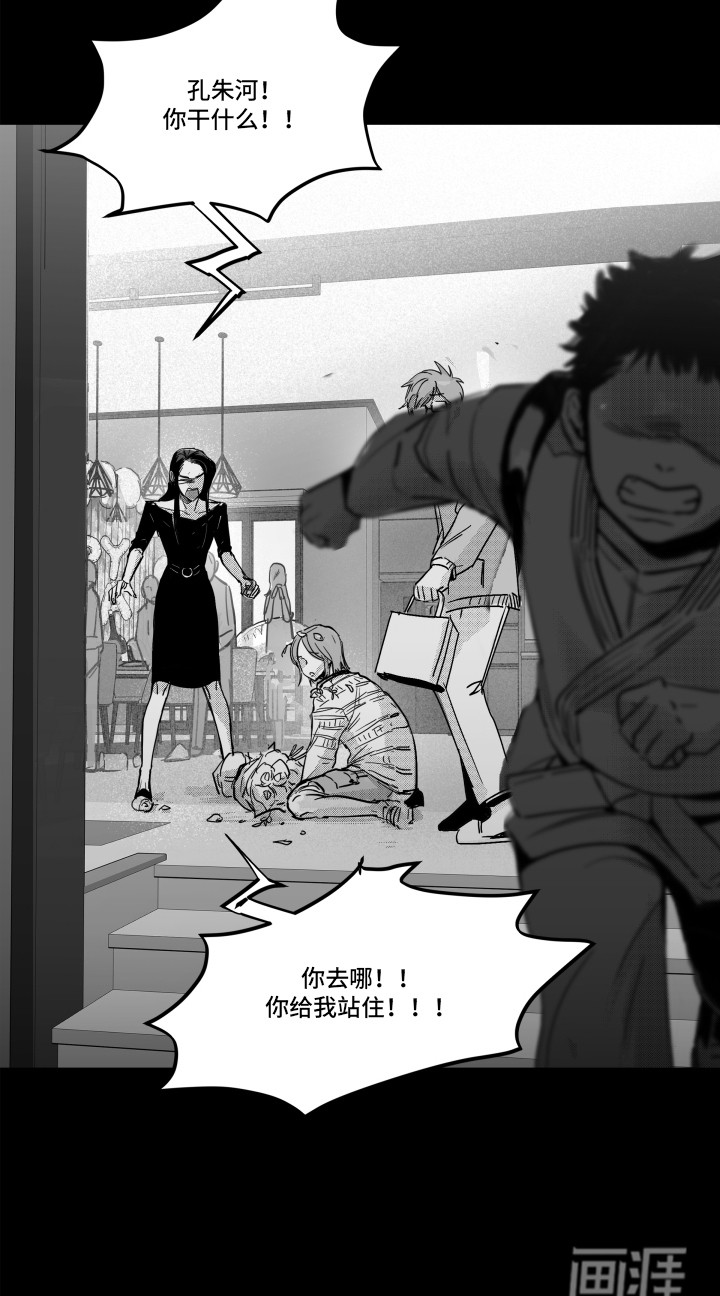 第6话19