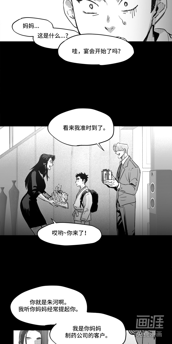 第6话3