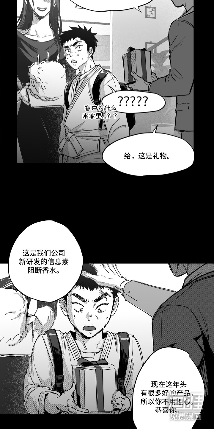 第6话4