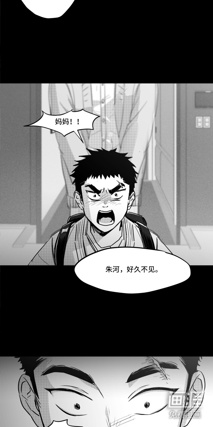 第6话9