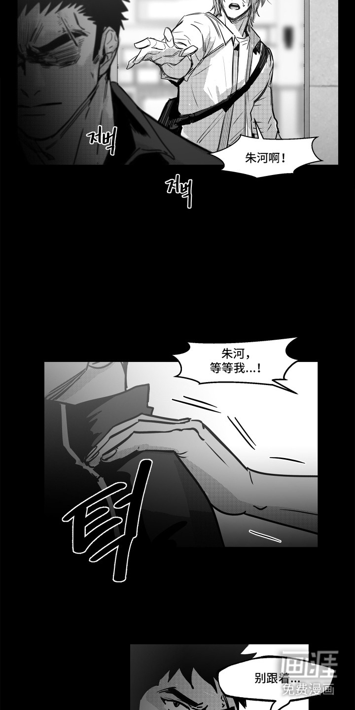 第5话1
