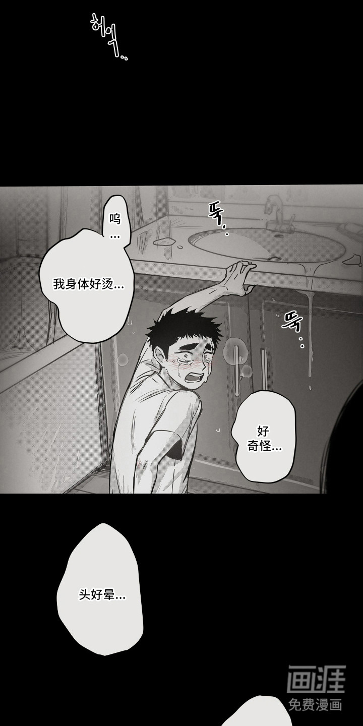 第5话10