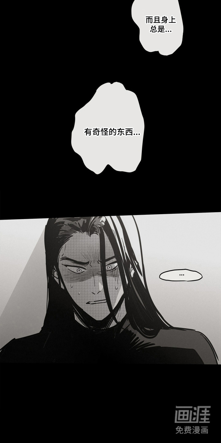 第5话11