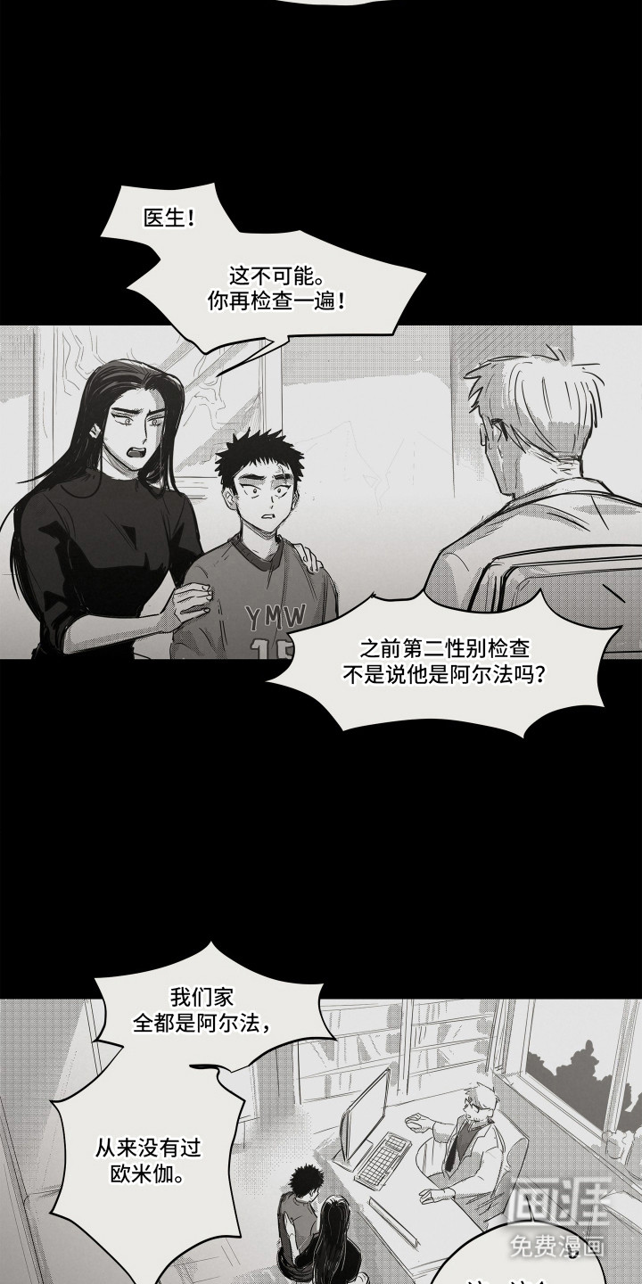 第5话13