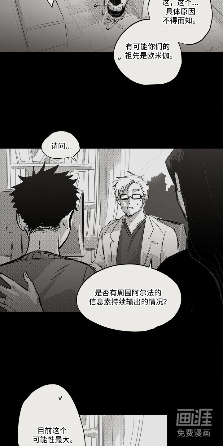 第5话14