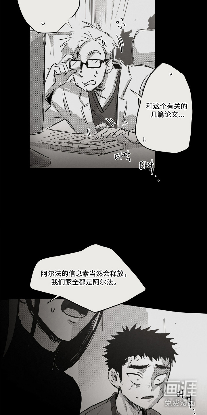 第5话15