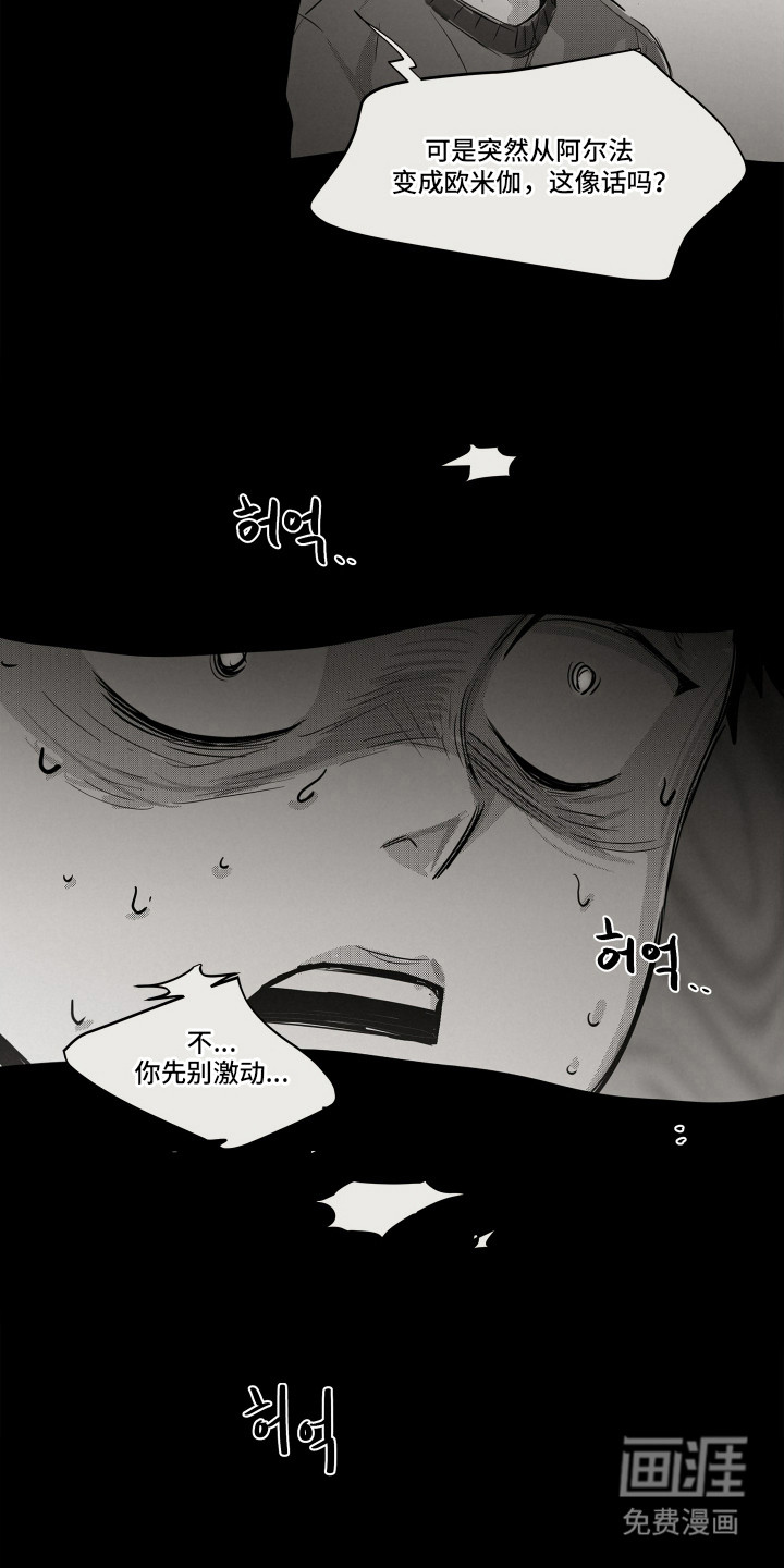 第5话16