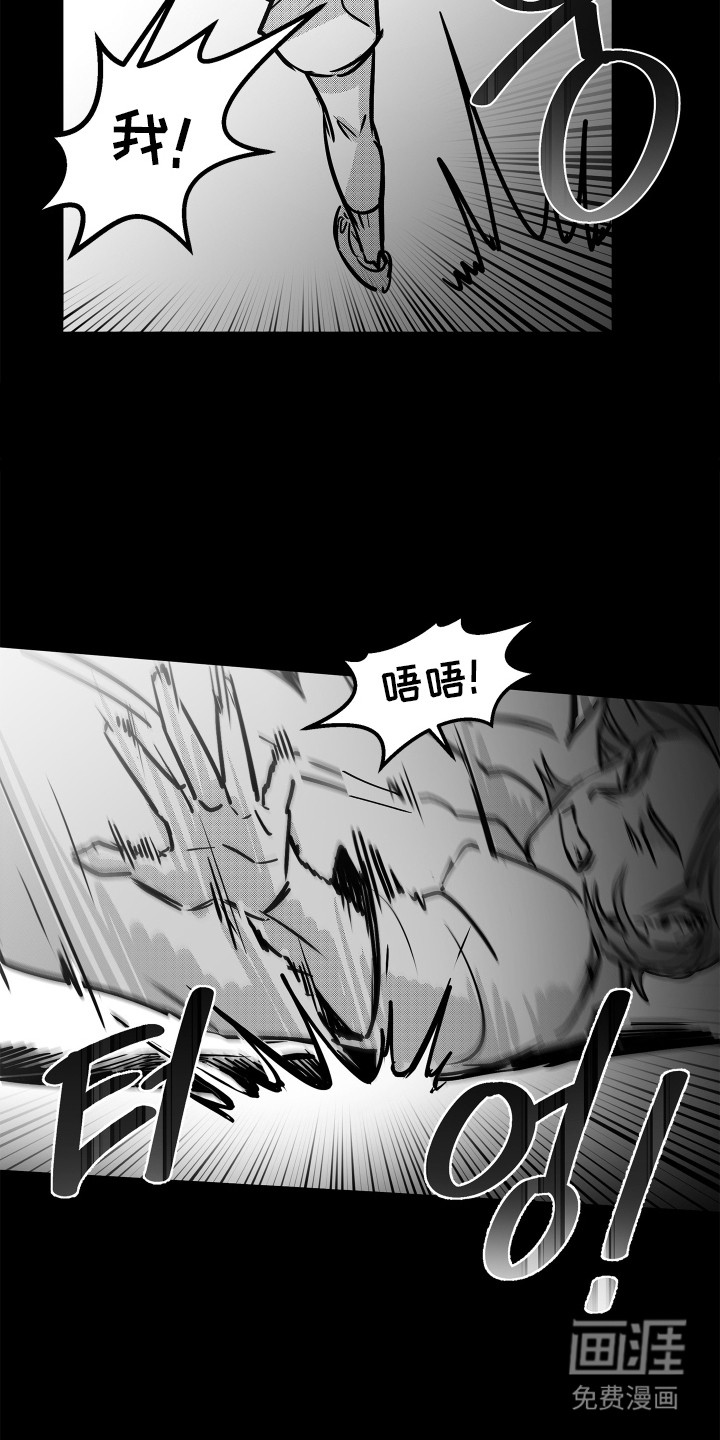 第5话3