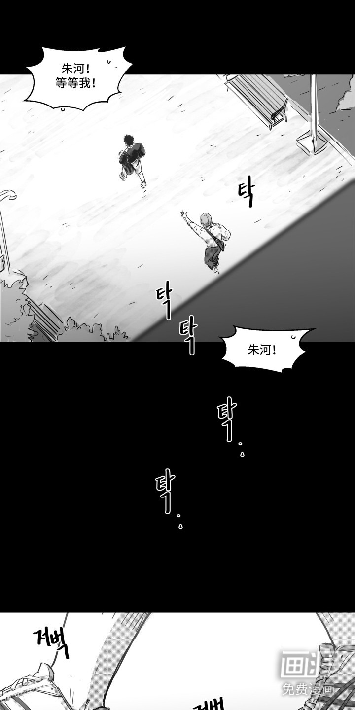 第5话5