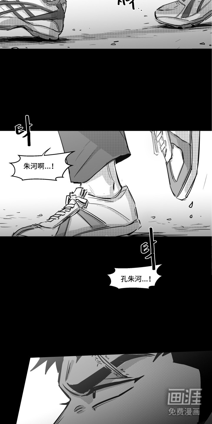 第5话6