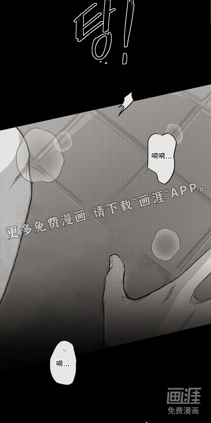 第5话8