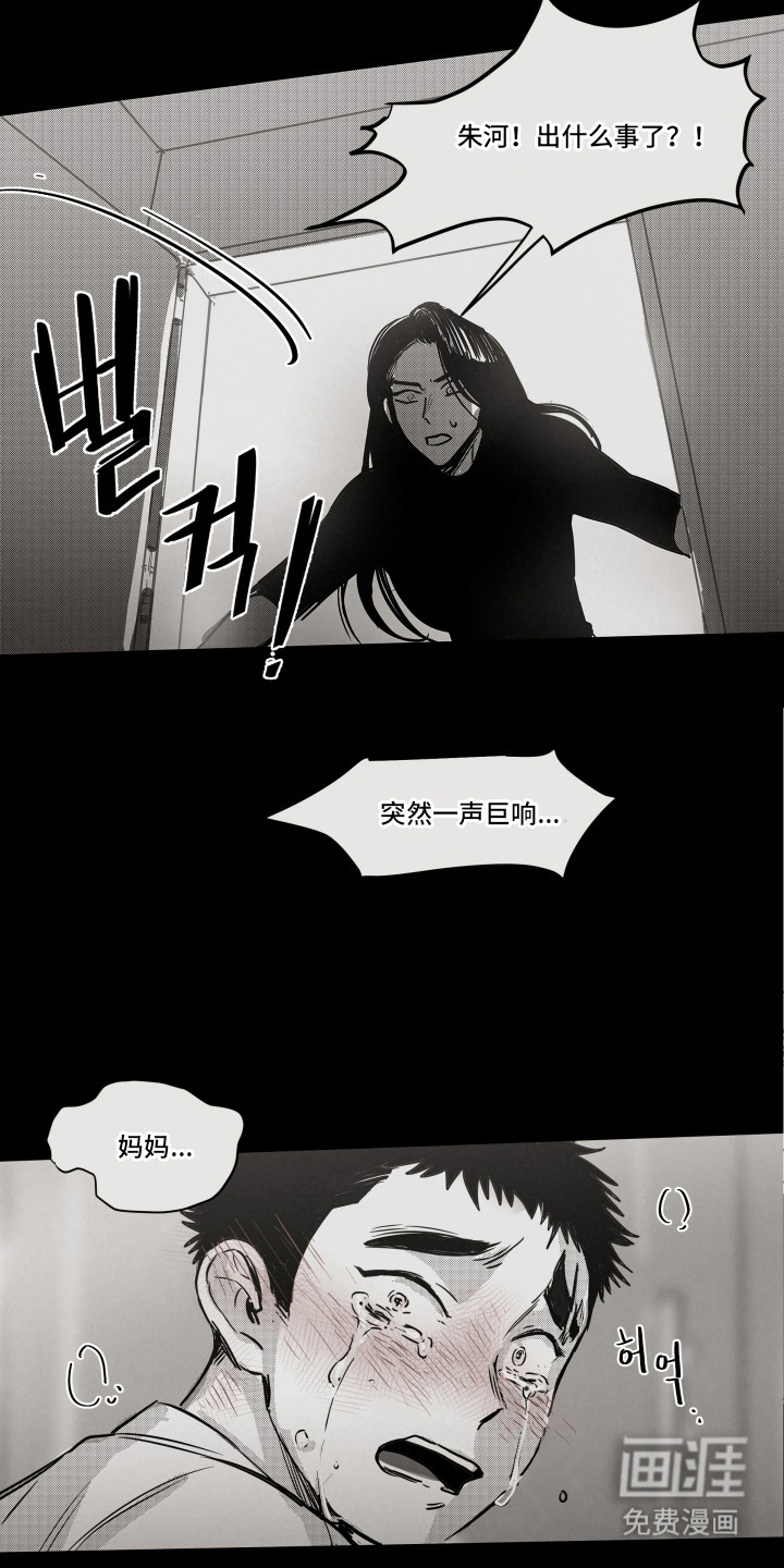第5话9