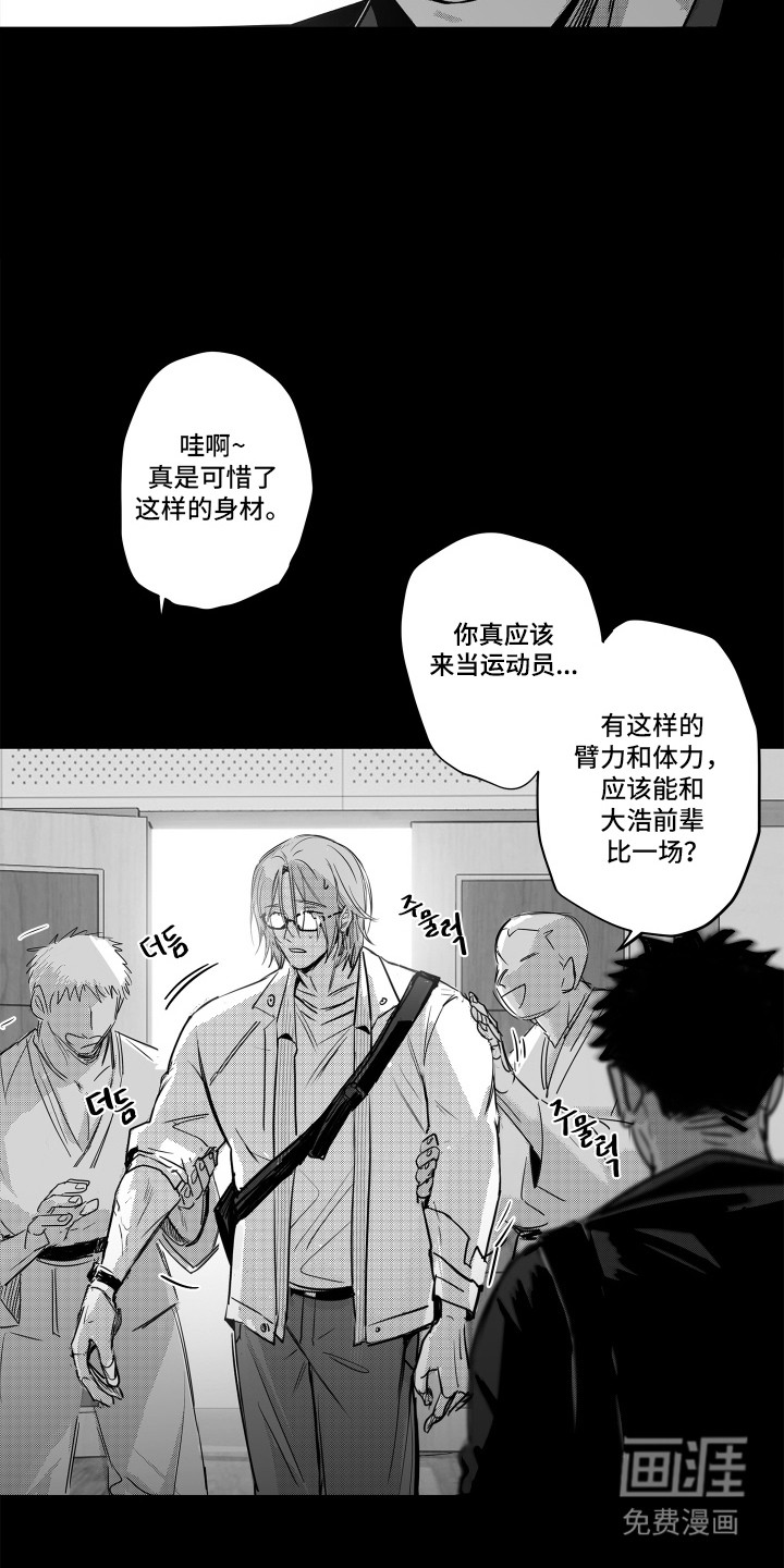 第4话11