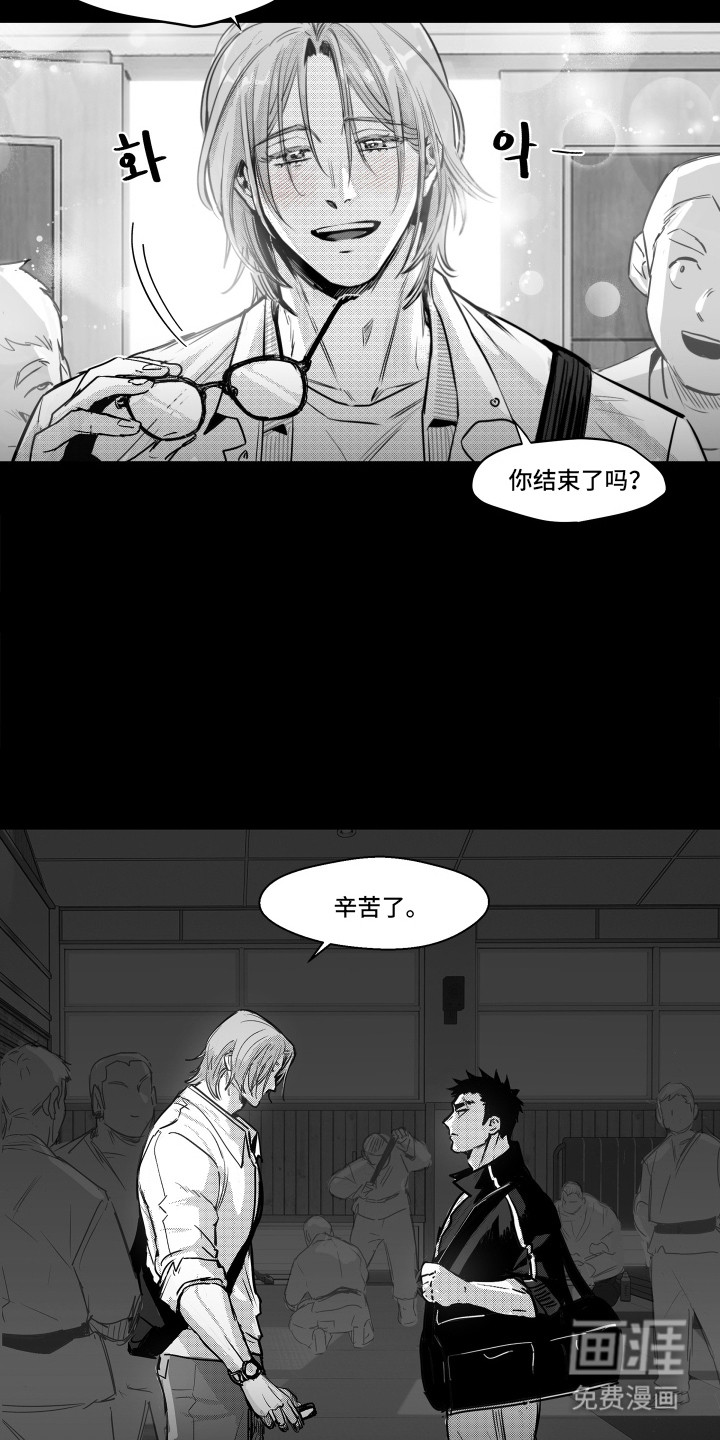 第4话13